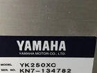 YAMAHA YK250X Scara robots With QRCX controller