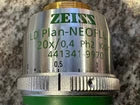 Zeiss LD Plan-Neofluar 20x/0,4 ∞/0-1,5 PH2 Korr 441341-9970 Microscope Objective