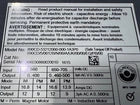 Parker 890CD-532120B0-000-1A3P0 variable speed drive New