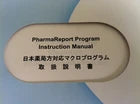 Shimadzu IRsolution Ver 1.30 FTIR Upgrade kit with Pharmareport NEW