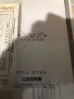 SERAPM BODY P4 M-cube wave EMS beauty device New