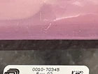 AMAT , Applied Materials , 应用材料 , 0010-70345 , 0042-01927