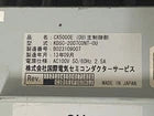 INTERNATIONAL CX5000E (OU) KDSC-2007CONT-OU INDUSTRIAL PC
