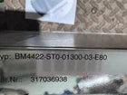 BAUMULLER BM4422-ST0-01300-03-E80 Servo Drive new
